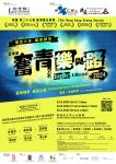 sing-out_2024_poster.jpg