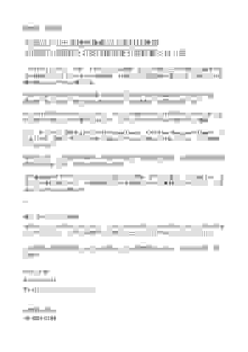 deshixiaobashang-e7-b8-bd-e6-9c-83xxin-e9-8a-80-e5-9c-8b-e9-9a-9bpressrelease_final.pdf