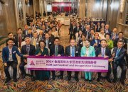 【新聞稿】香港資深會計師協會 隆重舉行 《2024年度會員周年大會暨酒會及就職典禮》