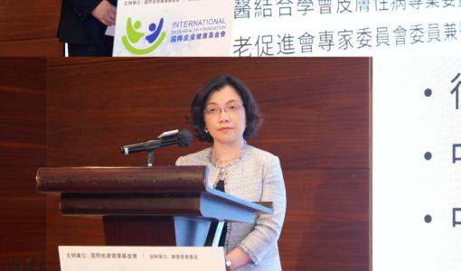 【新聞稿】《呵護肌膚 健康之美》 改善皮膚狀況、皮膚護理專業分享會