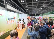 【新聞稿】第十一屆亞洲素食展二月隆重開幕 預先登記免費門票感受現場「素」文化