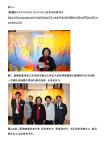 fujian.pdf