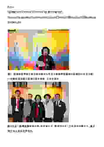 fujian.pdf