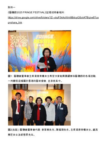 fujian.pdf