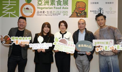 【新聞稿】素食葷食聚餐難 餐廳素菜單增商機 素市場潛力巨大 近8成受訪者望發掘更多香港品牌