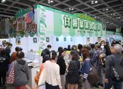【新聞稿】全港最大！ 亞洲素食展帶來全新「素」體驗 一文睇清展內有咩食、買、玩