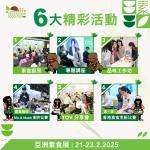 lianapressfile-1738957149157.jpg