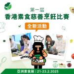 xianggangsushicishanpeng-e9-a3-aabi-e8-b3-bd.jpg