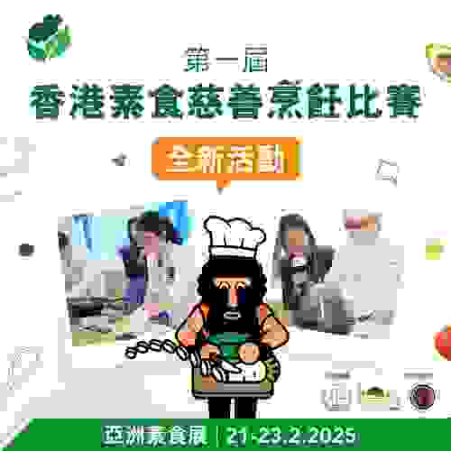 xianggangsushicishanpeng-e9-a3-aabi-e8-b3-bd.jpg