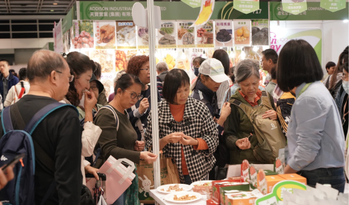【新聞稿】2025亞洲素食展著數優惠全攻略 「素」盡全場好物 限量折扣商品大放送