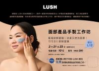 lushgongzuofang.jpeg