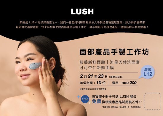 lushgongzuofang.jpeg
