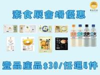 xinfoxiangshipinyouxiangongsi-e5-84-aahui.jpg