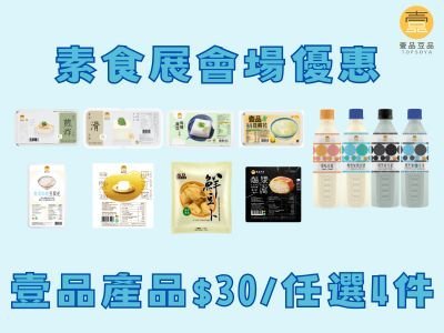 xinfoxiangshipinyouxiangongsi-e5-84-aahui.jpg
