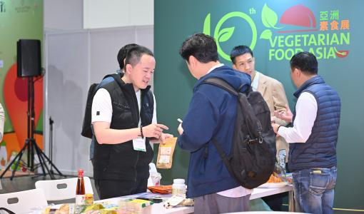 【新聞稿】亞洲素食展2025：解鎖素食市場新機遇！ 全球創新產品 x 業界交流平台