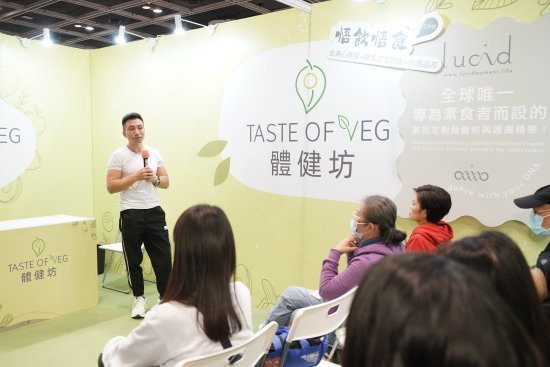 taste-of-vegfenxiang-e6-9c-83ji-e9-ab-94jianfang.jpg