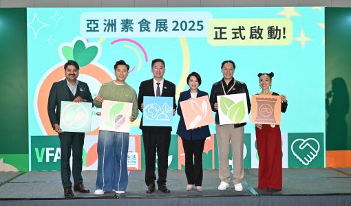 【新聞稿】第十一屆亞洲素食展今日開幕 食買玩樂一應俱全 一連三日活動與優惠震撼來襲
