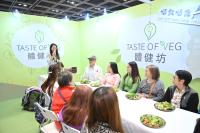 taste-of-vegjianfang.jpg