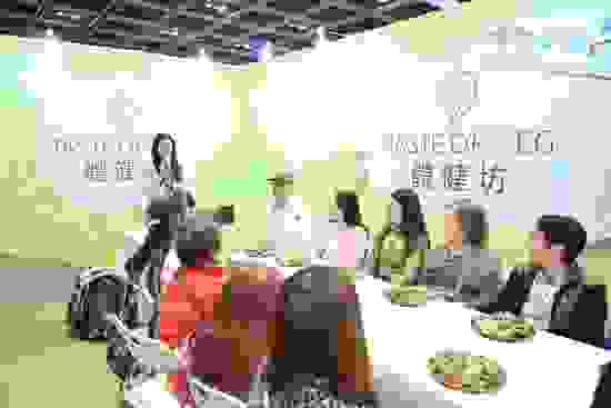 taste-of-vegjianfang.jpg