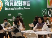 【新聞稿】亞洲素食展2025今日開幕 全港最大素食及綠色生活展覽會 助力業界拓展商機！