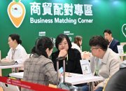【新聞稿】亞洲素食展圓滿落幕 商貿成果豐碩 大灣區買家團積極參與