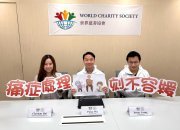 【新聞稿】香港長者慢性痛症調查揭嚴峻現況 逾八成半70歲以上受訪者患病