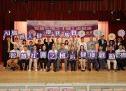 【新聞稿】智慧社區「『械』逅健康」AI機械人健康服務日圓滿舉行 科技醫療惠澤深水埗街坊