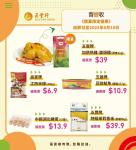 minshengshangpin-e5-84-aahui-e9-96-8bshou-xian-e6-99-82-e5-84-aahui-e6-90-b6-e8-b3-bczhong.jpg