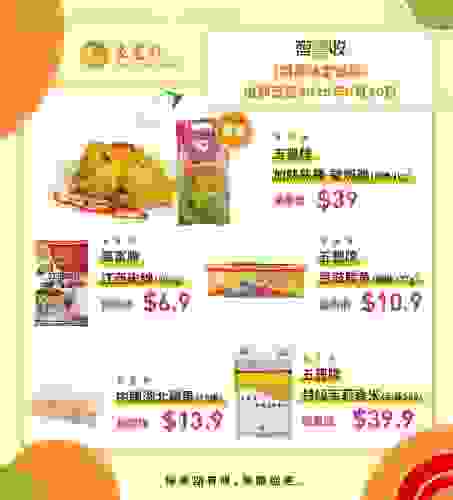 minshengshangpin-e5-84-aahui-e9-96-8bshou-xian-e6-99-82-e5-84-aahui-e6-90-b6-e8-b3-bczhong.jpg
