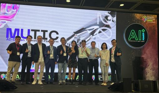 【新聞稿】MUTIC：AI 驅動票務系統革新香港娛樂購票體驗