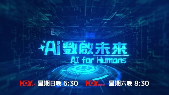 ai-e6-95-b8-e5-95-9fwei-e4-be-86_graphic_end2.jpeg