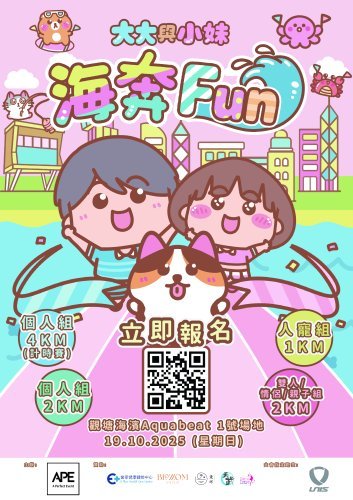 1019_daidaiampsiumui_poster.jpg