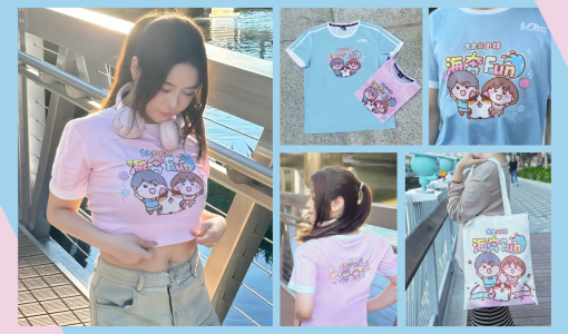 【新聞稿】立即搶報「大大與小妹 海奔Fun」 與家人及毛孩鎖定十月最FUN海濱派對