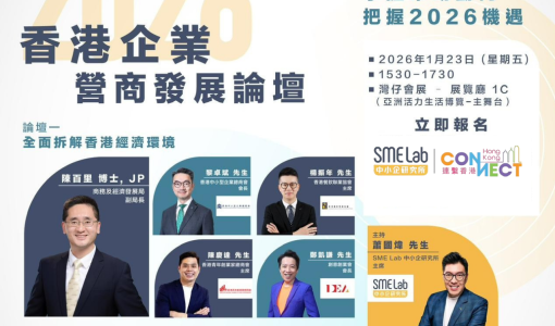 【新聞稿】亞洲活力生活博覽 2026 與素食展同期舉行 聚焦健康、功能食品與活力生活 促進跨界商貿合作