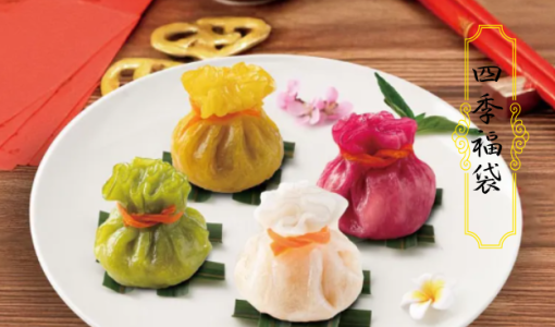 【新聞稿】喜迎馬年：第十二屆亞洲素食展新春素食禮盒登場 連繫送禮心意與健康生活