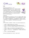 vlboa-2026-press-release-jiantizhongwen.pdf