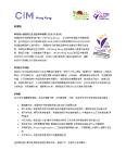 vlboa-2026-press-release-po-e9-ab-94zhongwen.pdf