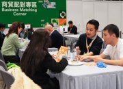 【新聞稿】亞洲素食展 × 亞洲活力生活博覽 2026 首日活動熱烈展開 品牌出海與跨境合作落地 健康產業需求對接