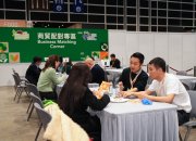 【新聞稿】第十二屆亞洲素食展 圓滿落幕 商貿成果聚焦落地合作 連結亞洲健康及綠色生活市場