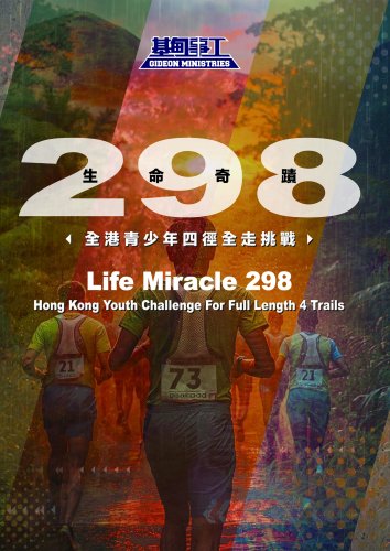298_a4_cover.jpg