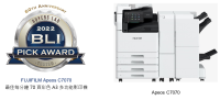 apeos-c7070-bli-2022-award-1.png