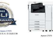 FUJIFILM Business Innovation Asia Pacific 榮獲 Keypoint Intelligence 授予 BLI 2022 冬季最佳 A3 設備獎項