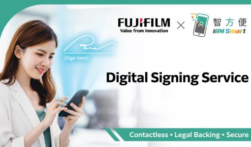 FUJIFILM Business Innovation Hong Kong Introduces Digital Signing Services for Customers. First ICT Vendor to Adopt “iAM Smart” for Digital Signing of Documents.