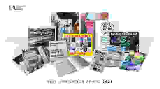 20220721_innovation-print-awards-2021_best-innovation-award-winner.jpg