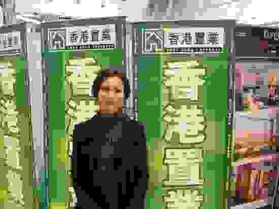 hk-property-3.jpg