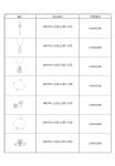 mabelle-valentines-day-collection.pdf