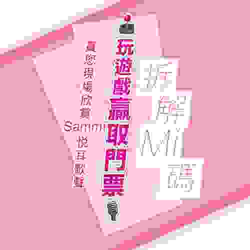 mabelle-ef-bd-a2chaijiemi-e7-a2-bc-ef-bd-a3gugeming-e9-81-8a-e6-88-b2_b_key-image.jpg