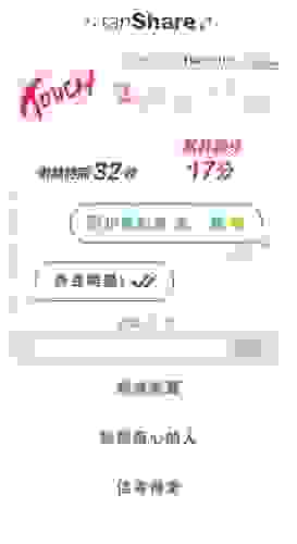 mabelle-ef-bd-a2chaijiemi-e7-a2-bc-ef-bd-a3gugeming-e9-81-8a-e6-88-b2_f_game_2.jpg
