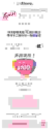 mabelle-ef-bd-a2chaijiemi-e7-a2-bc-ef-bd-a3gugeming-e9-81-8a-e6-88-b2_g_coupon.jpg