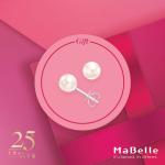 mabelle_25th-anniversary_free-gift.jpg